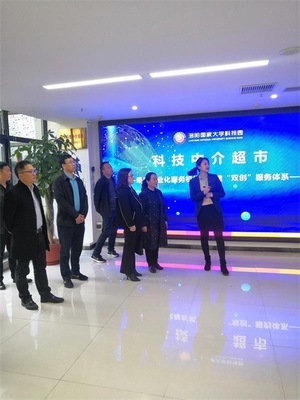 唐河縣委統戰部與縣工商聯聯合開展“兩個健康”工作學習觀摩活動 聚焦科技中介服務，賦能民營經濟高質量發展